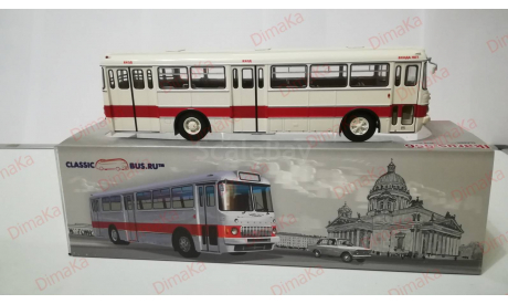 ИКАРУС-556.10 ClassicBus (с номерами и указателями) Lim. 600 pcs. 1/43, масштабная модель, scale43, Ikarus