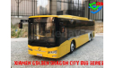 Автобус Xiamen Golden Dragon XML6125J28C Chuanliu SITY BUS SERIES, масштабная модель, China Promo Models, 1:43, 1/43