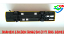 Автобус Xiamen Golden Dragon XML6125J28C Голден Дракон Ксиамен, масштабная модель, China Promo Models, 1:43, 1/43