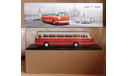 C 1 РУБЛЯ!!! Икарус 55 ClassicBus (1-й выпуск), масштабная модель, 1:43, 1/43, Ikarus