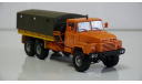 Масштабная модель КрАЗ 260, 1979 (оранжевый), масштабная модель, Наш Автопром, 1:43, 1/43