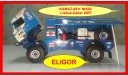 Камаз 4911 Ралли Lisboa Dakar 2007 Eligor № 500 Дакар, масштабная модель, scale43