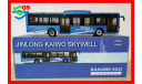 Автобус JINLONG KAIWO NJL6129EV(H12) Джинлонг Кайво  Автобусы, масштабная модель, China Promo Models, scale43