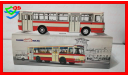 Автобус ЛиАЗ-677 бело-розовый. Ранний., масштабная модель, 1:43, 1/43, Classicbus