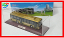 Автобус DONGFENG CHAOLONG BEV (Золотой). Донгфенг Супер Дракон Новый Бэв., масштабная модель, China Promo Models, 1:43, 1/43
