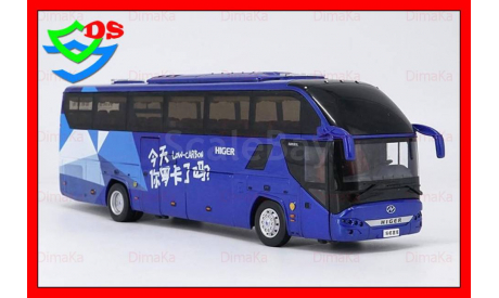 С РУБЛЯ! Автобус HIGER туристический H92, масштабная модель, HIGER KLQ6125B H92, China Promo Models, 1:43, 1/43