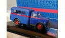 ГАЗ-51 АМ-3. 1957 г., масштабная модель, DiP Models, scale43