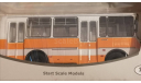 ПАЗ-32051 оранжевый, масштабная модель, Start Scale Models (SSM), scale43