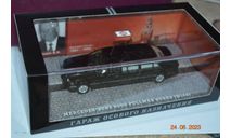 Mercedes-Benz S500 Pullman guard (W140) ГОН Ельцин, масштабная модель, DiP Models, scale43