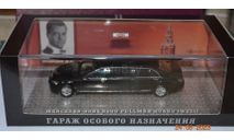 Mercedes-Benz S600 Pullman guard (W221) ГОН Медведев, масштабная модель, DiP Models, scale43