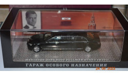 Mercedes-Benz S600 Pullman guard (W221) ГОН Медведев