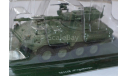 M1128 Страйкер, журнальная серия Боевые машины мира 1:72 (Eaglemoss collections), scale72