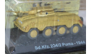 Sd.Kfz.234/2 Puma, журнальная серия Танки Мира 1:72, scale72