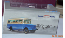 Автобус Кавз 651. Classicbus ранний выпуск, масштабная модель, scale43