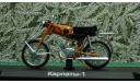 Карпаты-1 Наши мотоциклы №19 MODIMIO, масштабная модель мотоцикла, scale24