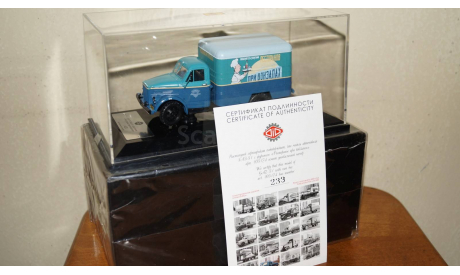 Газ 51 рестораны  (ДИП) DIP, масштабная модель, 1:43, 1/43, DiP Models
