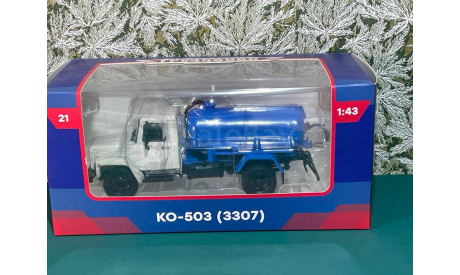 КО-503В (3307) Легендарные грузовики СССР №21 MODIMIO, масштабная модель, ГАЗ, scale43