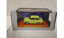 Trabant 1.1 Limousine, масштабная модель, Atlas, scale43