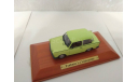 Trabant 1.1 Limousine, масштабная модель, Atlas, scale43