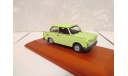 Trabant 1.1 Limousine, масштабная модель, Atlas, scale43