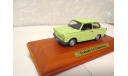 Trabant 1.1 Limousine, масштабная модель, Atlas, scale43