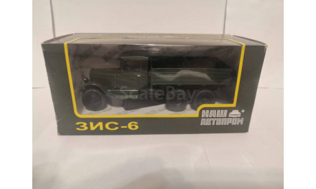 ЗиС-6, зелёный, масштабная модель, Наш Автопром, 1:43, 1/43