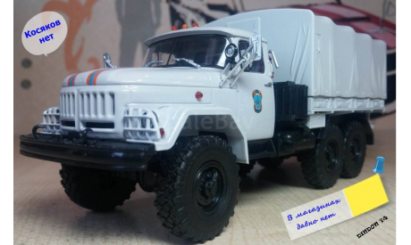 ЗиЛ 131 МЧС тент, масштабная модель, 1:43, 1/43, Автоистория (АИСТ)