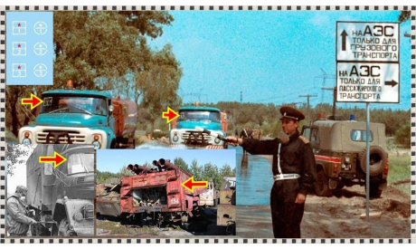 Декали ЛПА ЧАЭС (Поставарийные 1986), фототравление, декали, краски, материалы, Типография, scale43