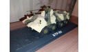 БТР-80А, масштабные модели бронетехники, 1:43, 1/43