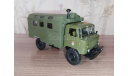 Газ-66 кунг, масштабная модель, MODIMIO, scale43