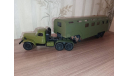 Зил-157 с полуприцепом, масштабная модель, scale43