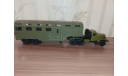 Зил-157 с полуприцепом, масштабная модель, scale43