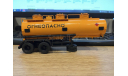 НЕФАЗ 96742, масштабная модель, ПАО КАМАЗ, scale43