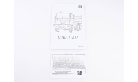 Сборная модель Tatra-815 S3 1:43, сборная модель автомобиля, AVD Models, 1/43
