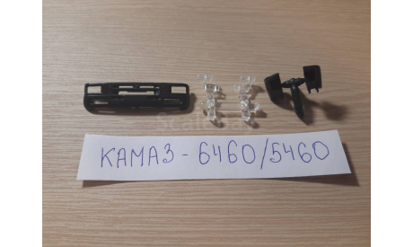 Бампер(дорест.) КАМАЗ - 65117/5460/6520/65225 и т.д., запчасти для масштабных моделей, AVD Models, scale43