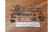 Рама  КАМАЗ-65206 и т.д., запчасти для масштабных моделей, AVD Models, 1:43, 1/43