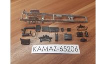 Рама  КАМАЗ-65206 и т.д., запчасти для масштабных моделей, AVD Models, 1:43, 1/43