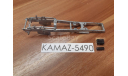 Рама  КАМАЗ-5490 и т.д., запчасти для масштабных моделей, AVD Models, scale43