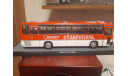 Ikarus 256.54 ’Ставрополь’ ’ClassicBus’, масштабная модель, scale43