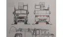 Задние фонари КАМАЗ-5511,5320, 53212 и т.д., запчасти для масштабных моделей, AVD Models, scale43
