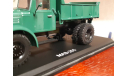 МАЗ-205 самосвал ’Start Scale Models (SSM)’ 1:43, масштабная модель, 1/43
