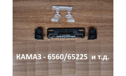 15. Бамер КАМАЗ-6560/65225 и т.д.