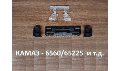 15. Бамер КАМАЗ-6560/65225 и т.д., запчасти для масштабных моделей, AVD Models, 1:43, 1/43