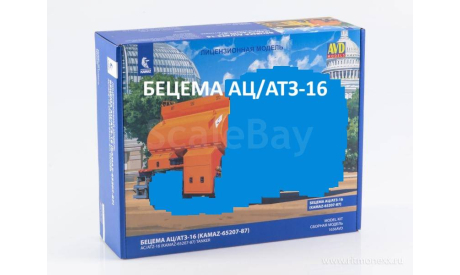 Бочка БЕЦЕМА АЦ/АТЗ-16 1:43 ’AVD Models’, запчасти для масштабных моделей, scale43, КамАЗ