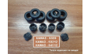 Комплект колес КАМАЗ - 53212/54112/5320 и др. 1:43, масштабная модель, AVD Models, 1/43