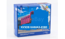 Кузов КАМАЗ-65802-87 1:43 ’AVD Models’, запчасти для масштабных моделей, scale43