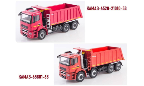 КАМАЗ-6520-21010-53 + КАМАЗ-65801-68 1:43, масштабная модель, Start Scale Models (SSM), 1/43