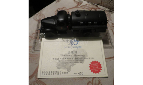 Jiefang CA-10B/DD400Y (Black) Century Dragon, редкая масштабная модель, scale43