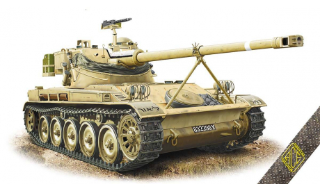 АСЕ 72445 AMX-13/75 light tank, 1/72, сборные модели бронетехники, танков, бтт, ACE, 1:72