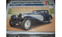 Italeri 3705 - Bugatti Royal Coupe Napoleon, сборная модель автомобиля, 1:24, 1/24